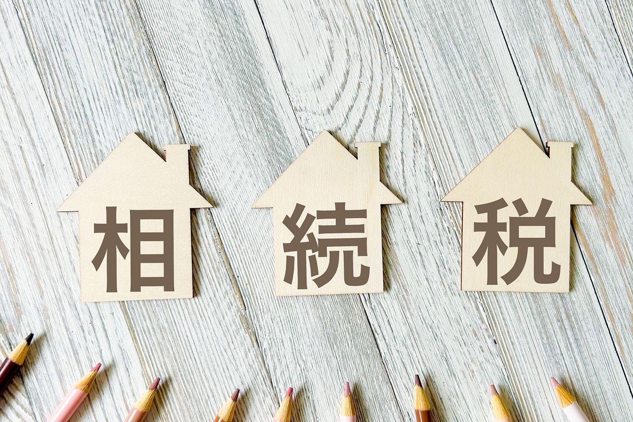相続税ってどんな税金？わかりやすく解説します。