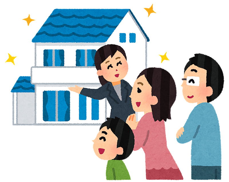 住宅購入の諸費用 住宅購入の諸費用 株式会社ホーセイ土地 ファイナンシャルプランナー 不動産売買